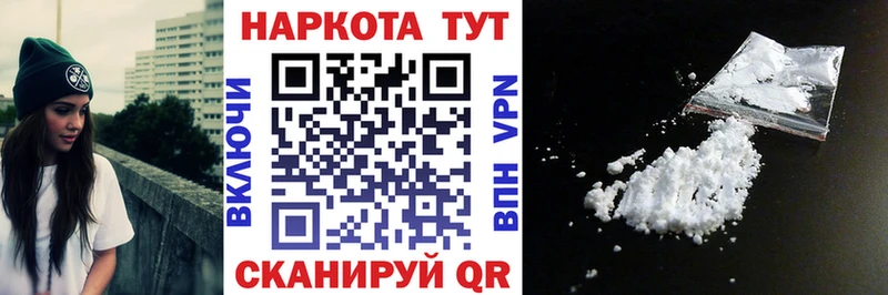 Купить закладку МАРИХУАНА  АМФ  ГАШИШ  Мефедрон  Alpha-PVP  Струнино