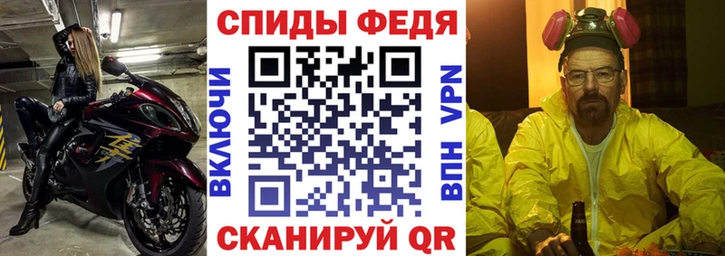 Amphetamine VHQ  Купить закладки  Струнино 