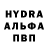 Альфа ПВП Соль Mart Goldberg