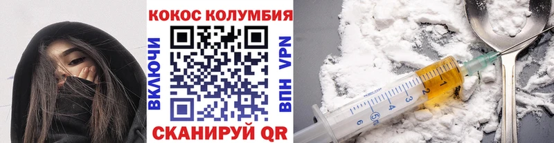 COCAIN 97%  Купить где  Струнино 