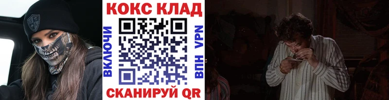 Cocaine 99% Струнино