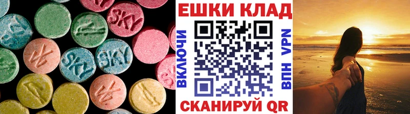 Купить где Струнино Ecstasy Дубай