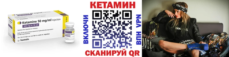 Кетамин ketamine  Купить где  Струнино 
