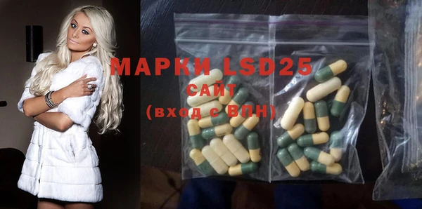 экстази Балахна