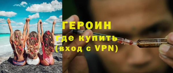 экстази Балахна