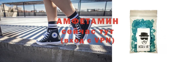 МДМА Баксан