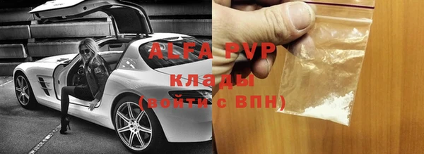 экстази Рославль