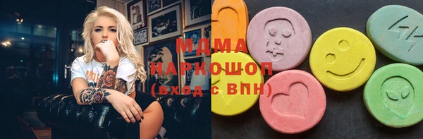 МДМА Баксан