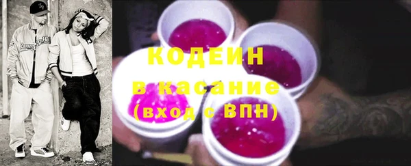 экстази Балахна