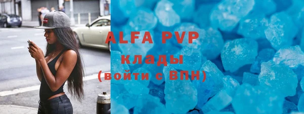 эйфоретик Россошь