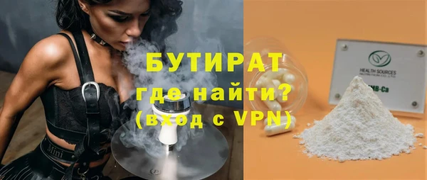 экстази Рославль