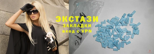 экстази Балахна