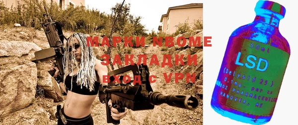 МДМА Баксан