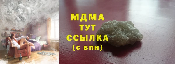 МДМА Баксан