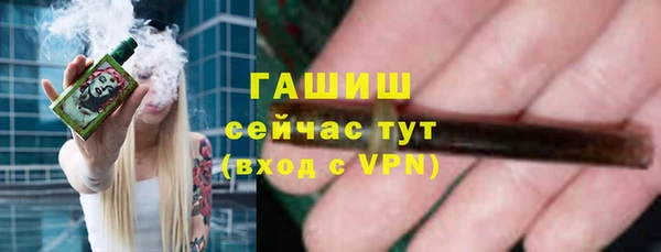 бошки Балабаново