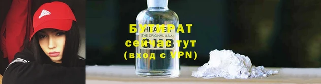 экстази Балахна