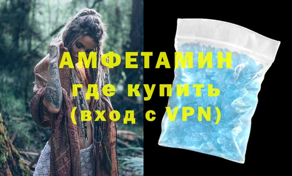 МДМА Баксан