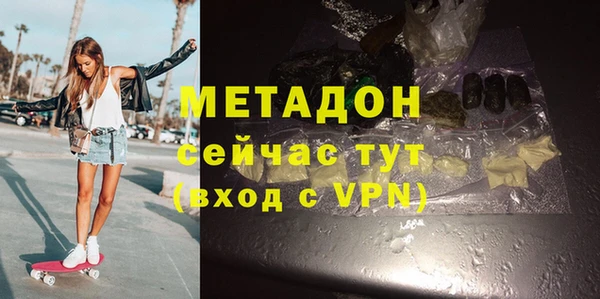 экстази Балахна