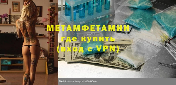 мефедрон VHQ Ростов