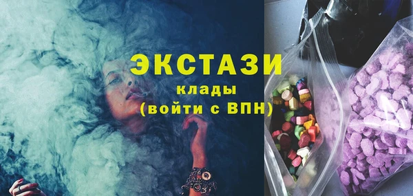 МДМА Баксан