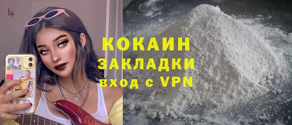 МДМА Баксан