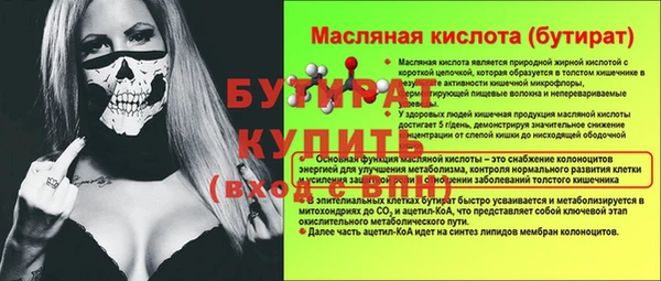 МДМА Баксан