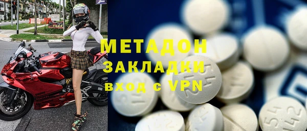 экстази Балахна