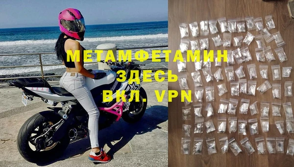 МДМА Баксан
