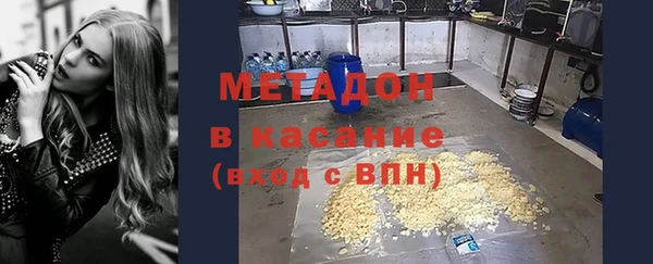 эйфоретик Россошь