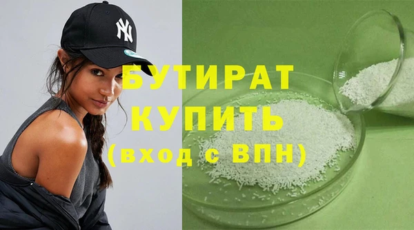 бошки Балабаново