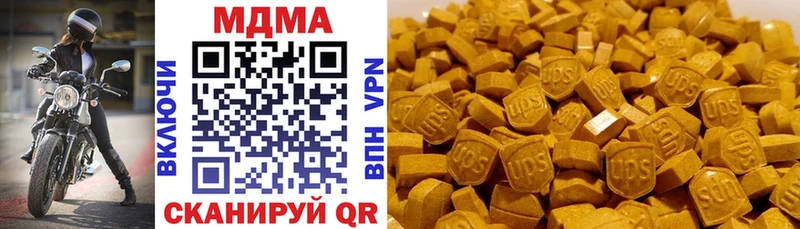 Купить где  Струнино  MDMA Molly 