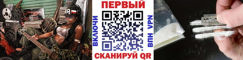 Первитин пудра  Купить закладки  Струнино 