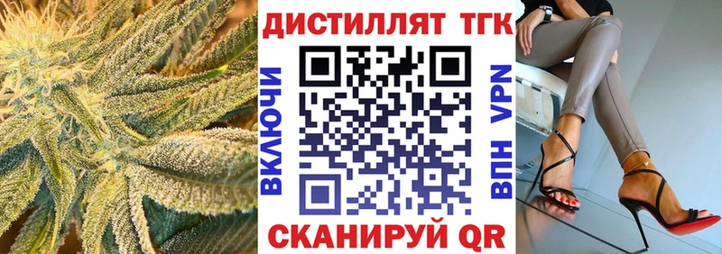 ТГК гашишное масло  Купить где  Струнино 